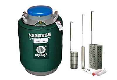 東亞貯存運(yùn)輸兩用液氮罐YDS-35B-125規(guī)格參數(shù)、報(bào)價(jià)